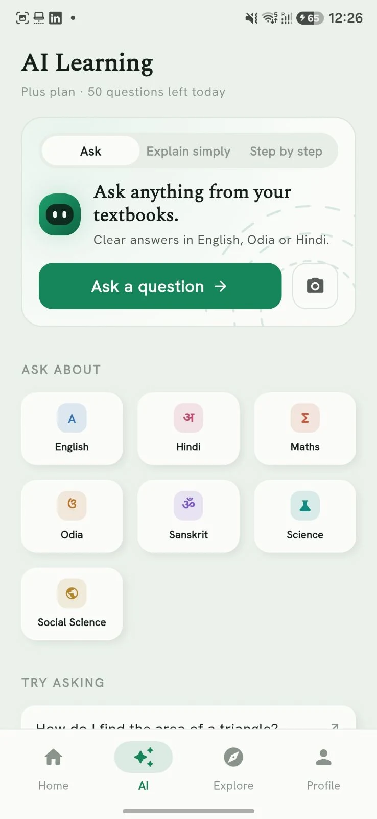 AI Learning screen with Ask, Explain simply and Step by step modes and subject choices